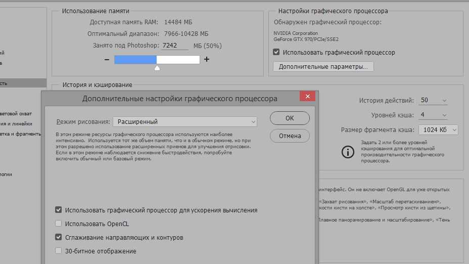 Как переключить видеокарту на ноутбуке