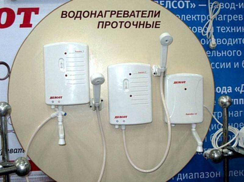 Проточный электрический водонагреватель: типы конструкции, плюсы и минусы, лучшие модели