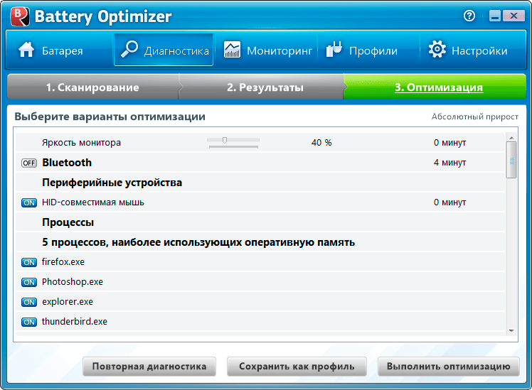 Калибровка батареи ноутбука: asus, hp, acer, lenovo, msi, smart battery calibration,