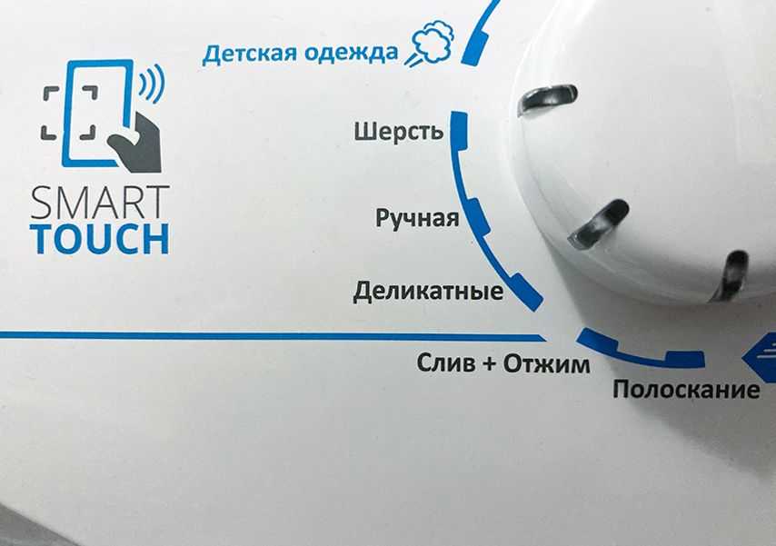 Стиральная машина не отжимает: что делать?