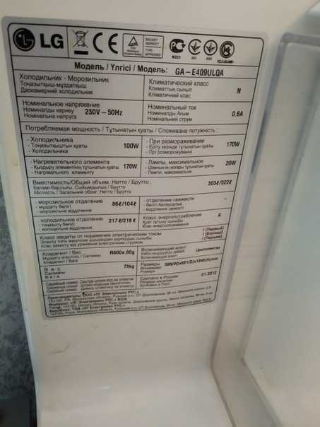 Морозилка в холодильнике не морозит – в чем причина?