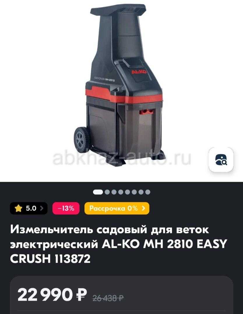 Лучшие садовые измельчители: подборка моделей для сада и огорода