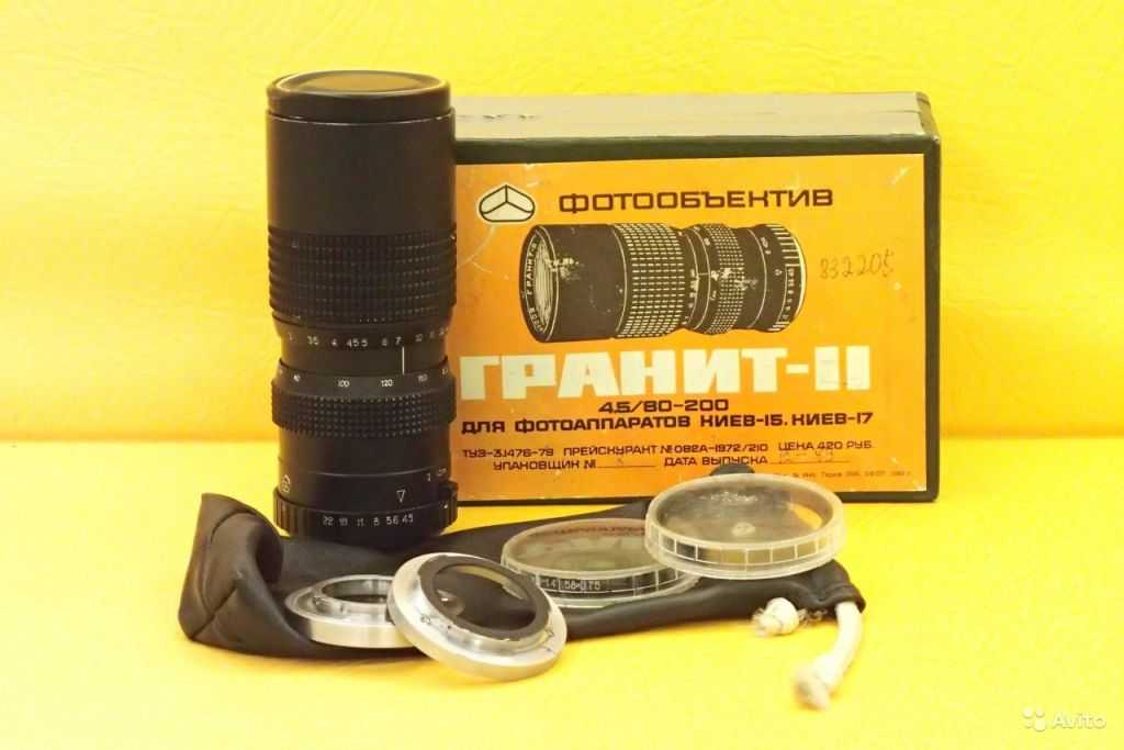 Granit-11 4,5/80-200 review. lensbeam