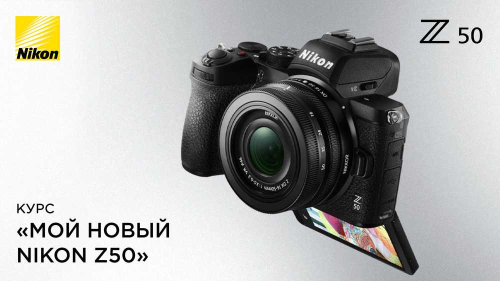 Рейтинг лучших фотоаппаратов со сменной оптикой на 2023 год