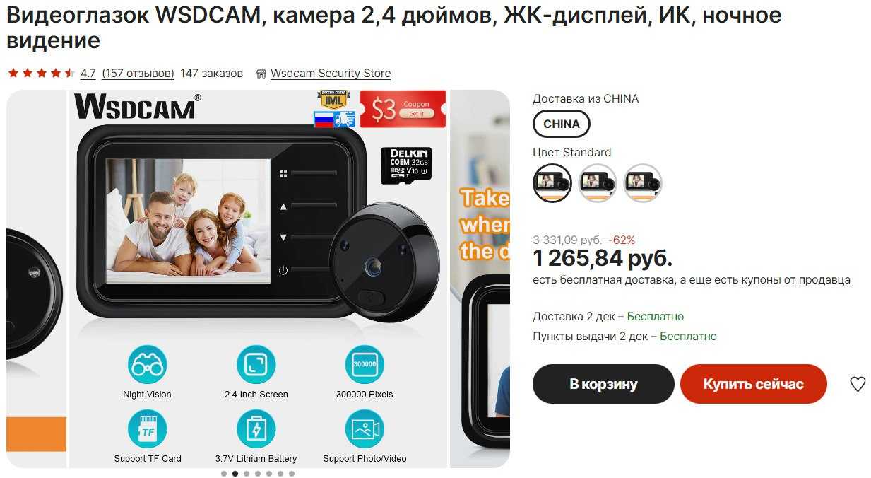 Какой видеоглазок для входной двери лучше выбрать: принцип работы, топ моделей с wi-fi, отзывы