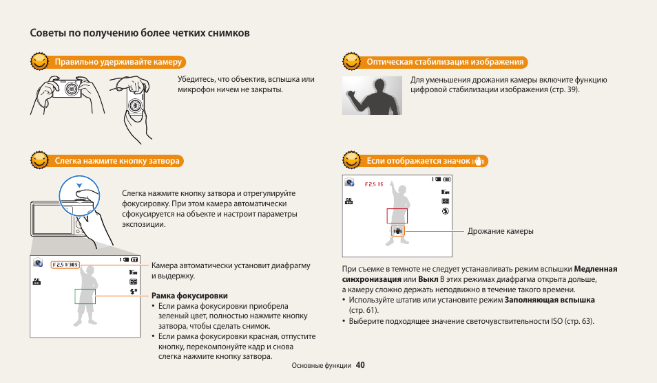 Снаряжение новичка-фотографа. часть 5: вспышки