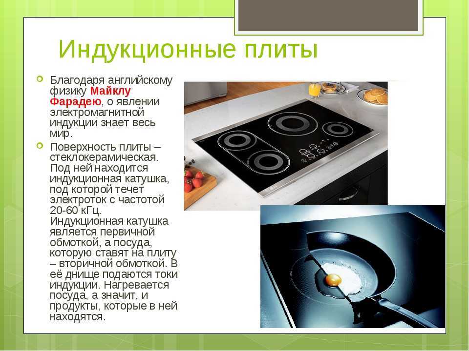 Электроплита не работает, не включается