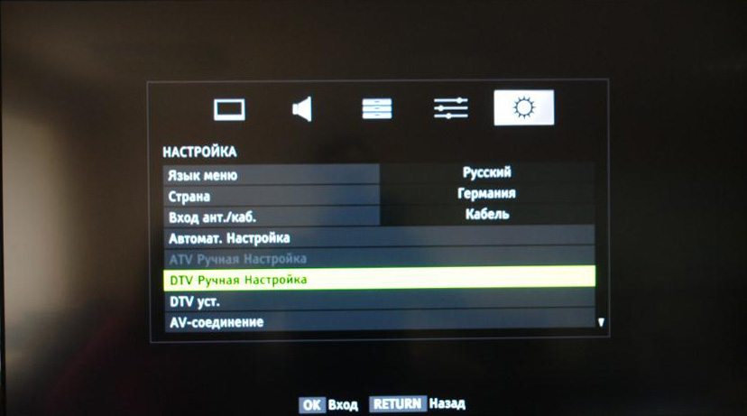 Как настроить бесплатные каналы на smart tv?
