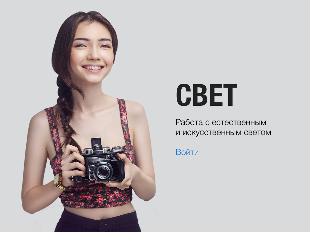100 идей для фотографий, когда вам нечего фотографировать — photo7.ru — сайт о фотографии