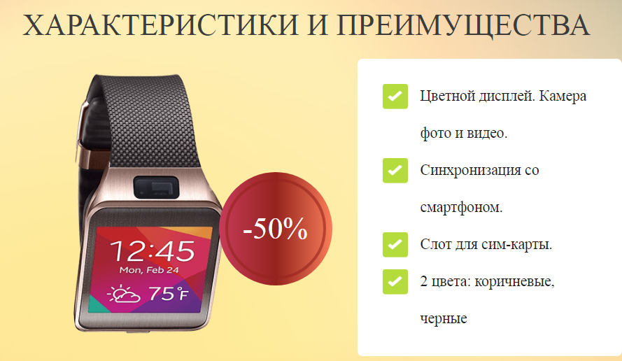 Smart watch phone dz09 инструкция на русском