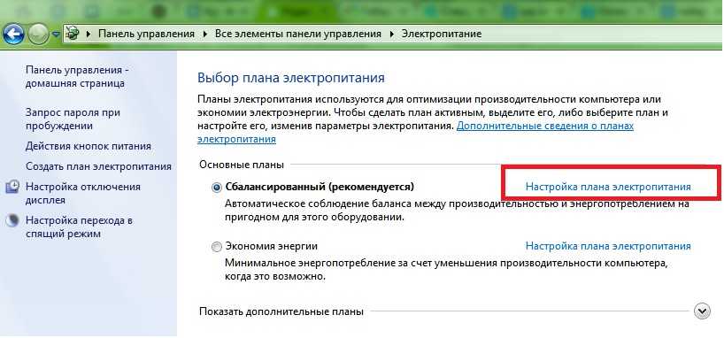 Что такое гибернация и как её отключить?