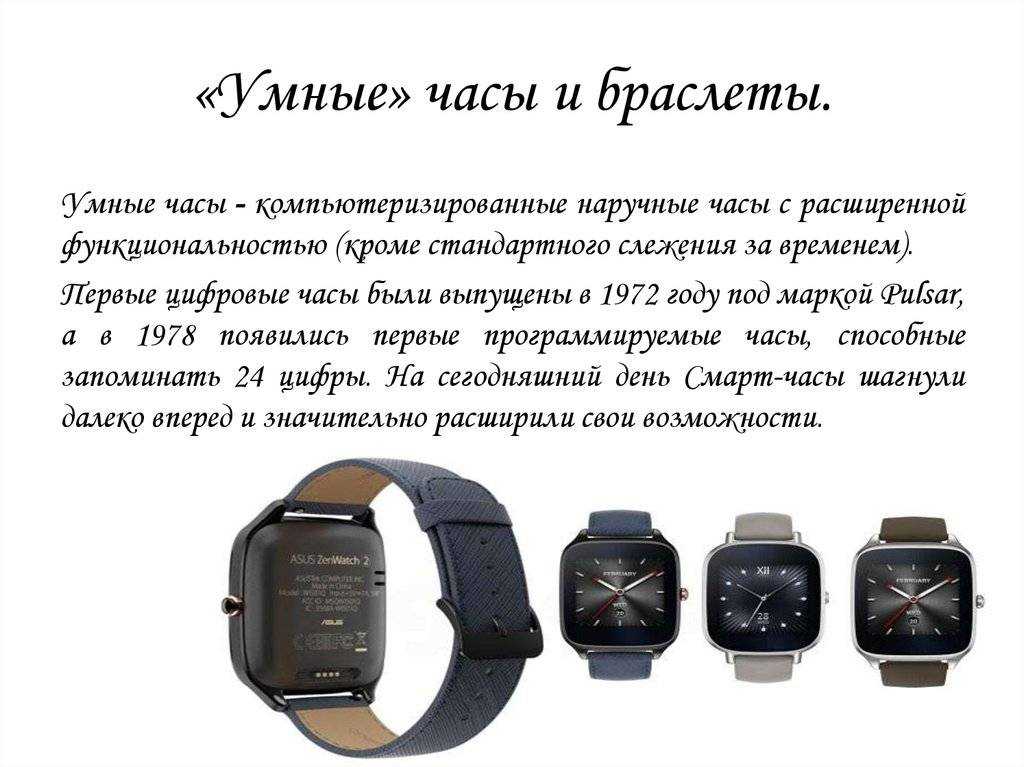 Инструкция smart watch x8 pro