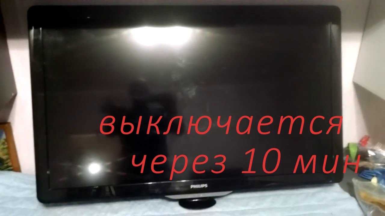 Почему телевизор сам выключается и включается