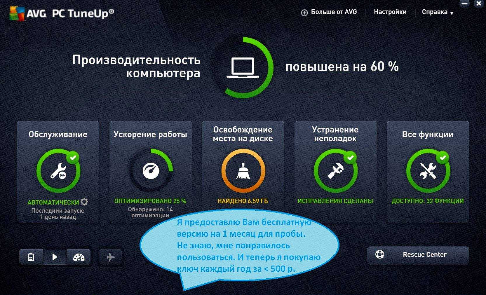 Почему постоянно выключается ноутбук, причины и решения