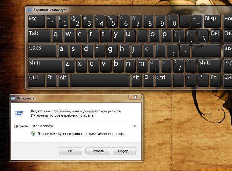 Не работает часть клавиатуры на ноутбуке: что делать и как исправить