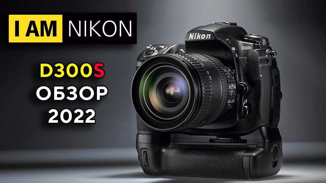 Какой фотоаппарат nikon купить: рейтинг лучших моделей