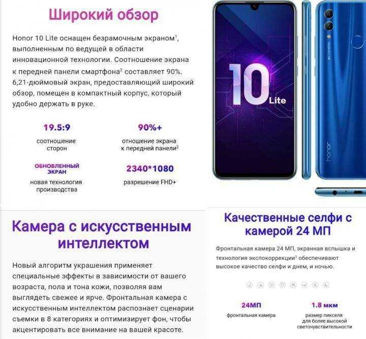 Huawei honor 7a pro — обзор бюджетника в пластиковом корпусе с экраном 18:9 и одиночной основной камерой