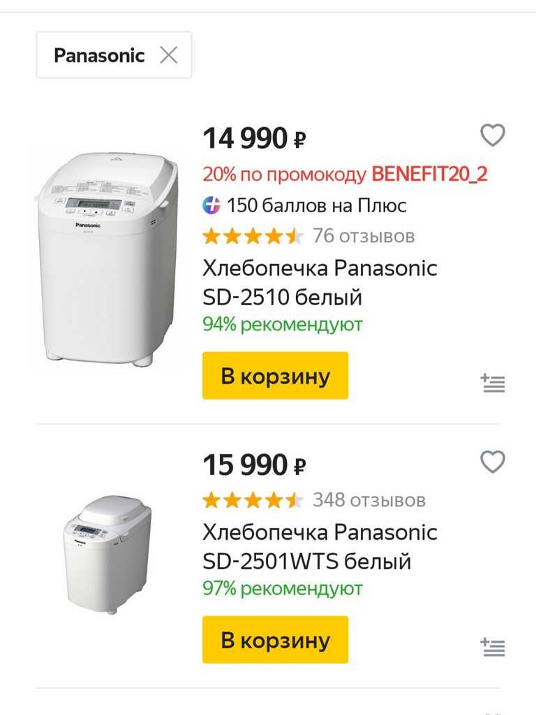 Хлебопечки панасоник имеют широкий модельный ряд Обзор моделей 2501, 2512, 2502, 2511, 255, 257 Советы из инструкции по эксплуатации