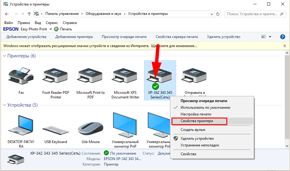 Hp 5525 выходит чистый лист без печати. принтер печатает пустой лист: ищем причины проблемы. пользовательские ошибки: на что обратить внимание