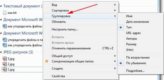 Всё необходимое всегда под рукой: как упорядочить каналы на триколор тв?
