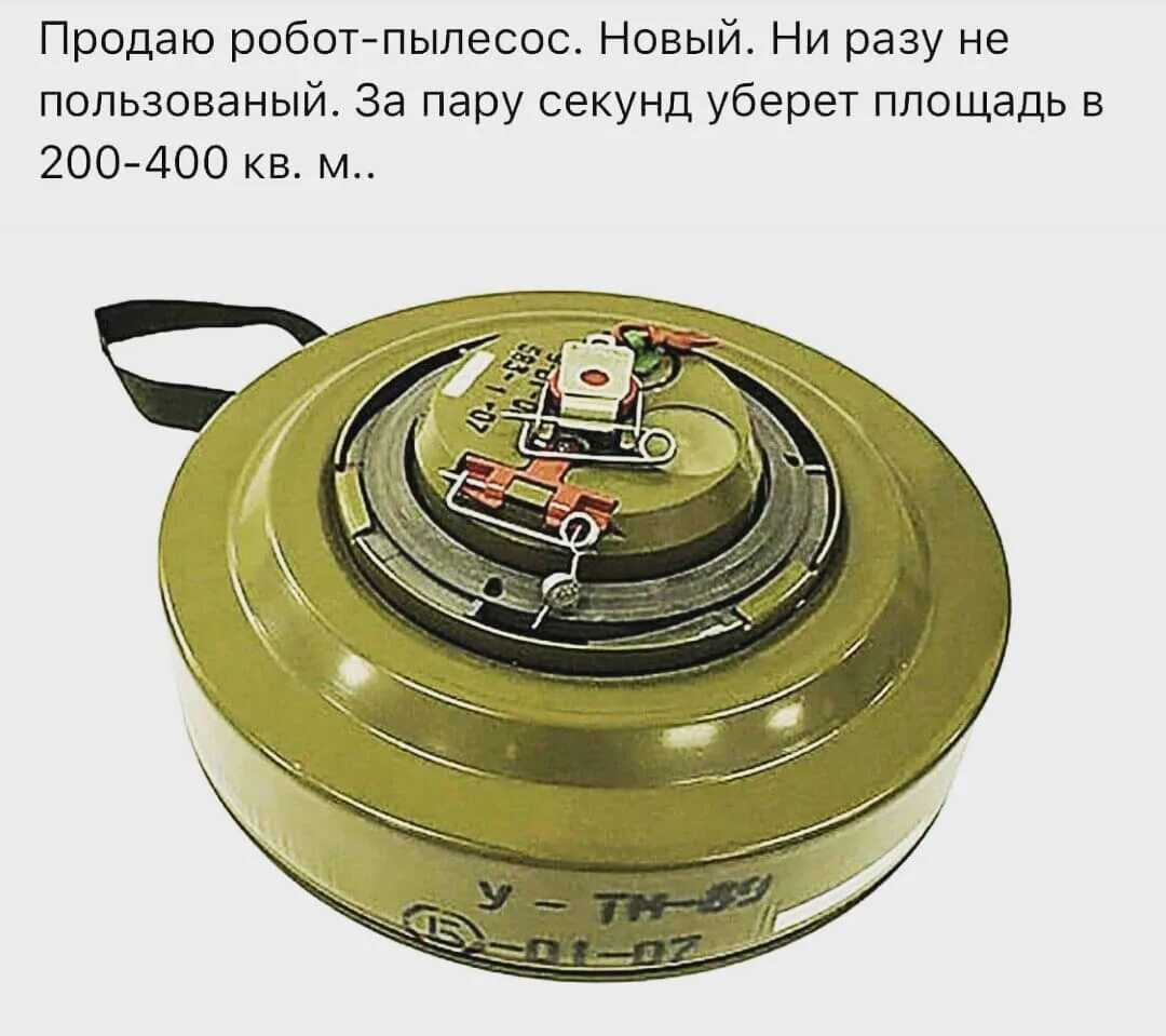 ﻿робот-пылесос своими руками
