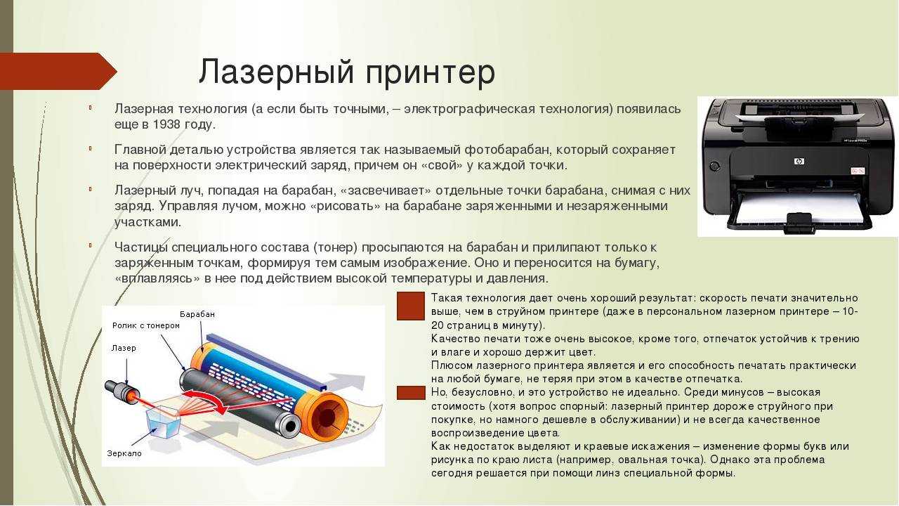 Снятие, чистка и выравнивание печатающей головки принтера canon