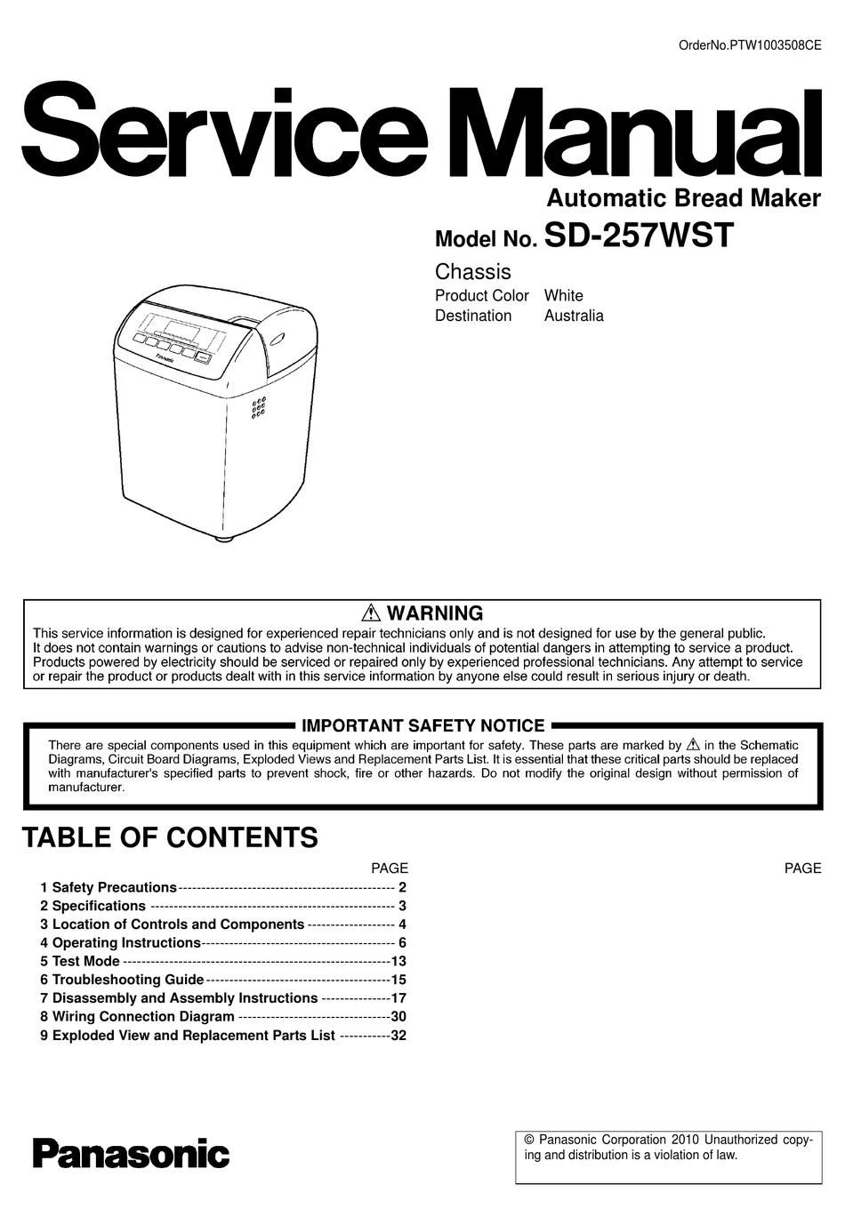 Хлебопечка panasonic sd-255