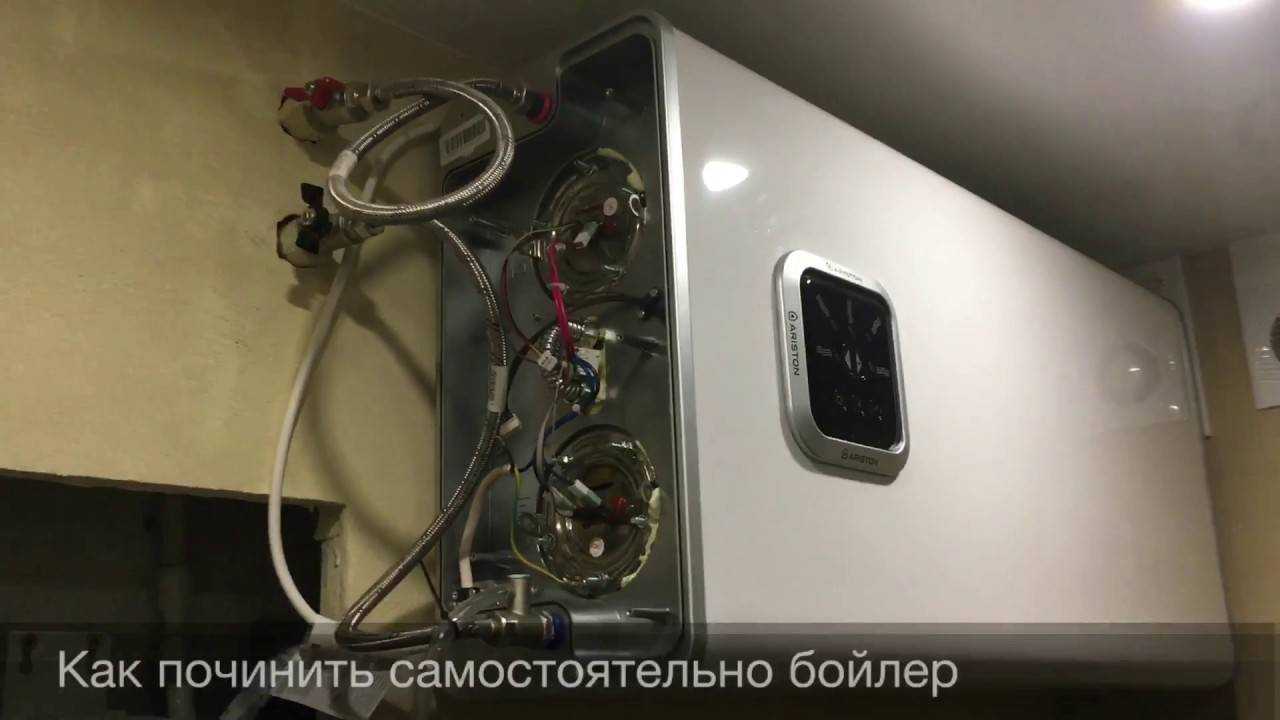Ремонт водонагревателя аристон своими руками: поломки и их устранения