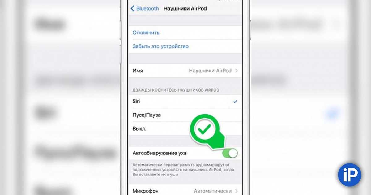 Почему android не видит проводные наушники?