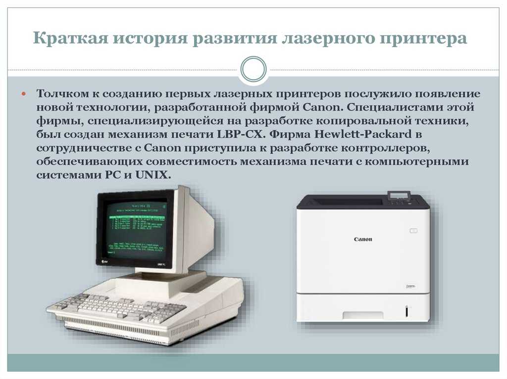 Пьезоэлектрическая струйная печать: особенности технологии