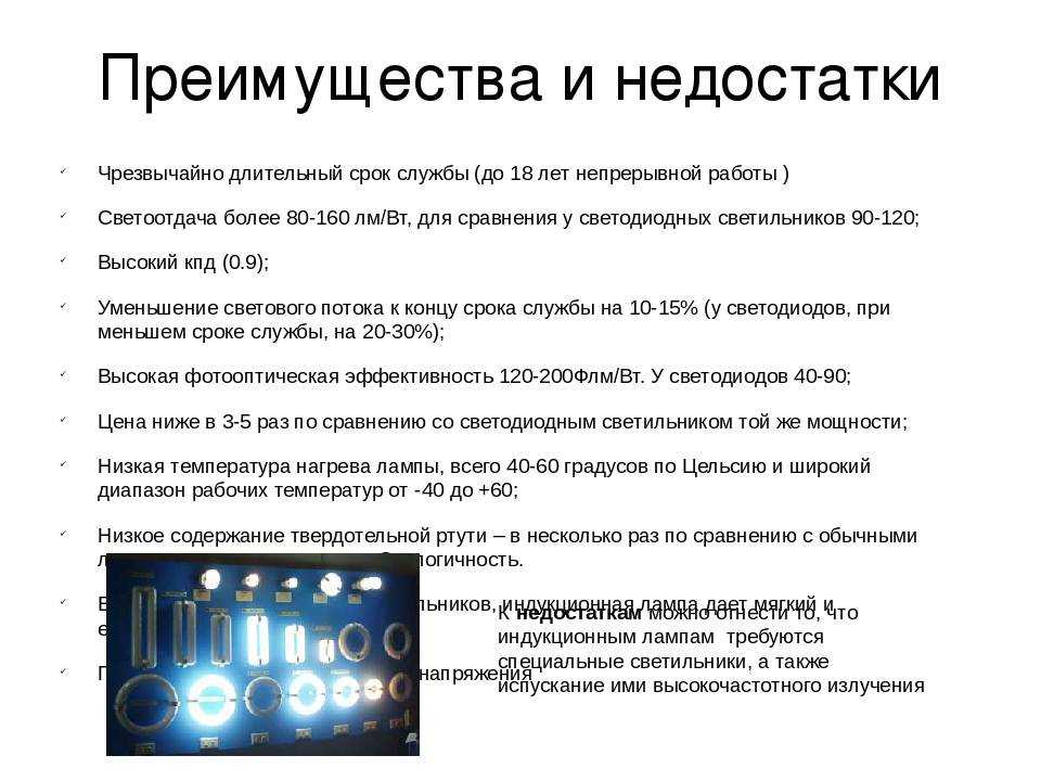 Индукционная плита вред для здоровья или она безвредна?