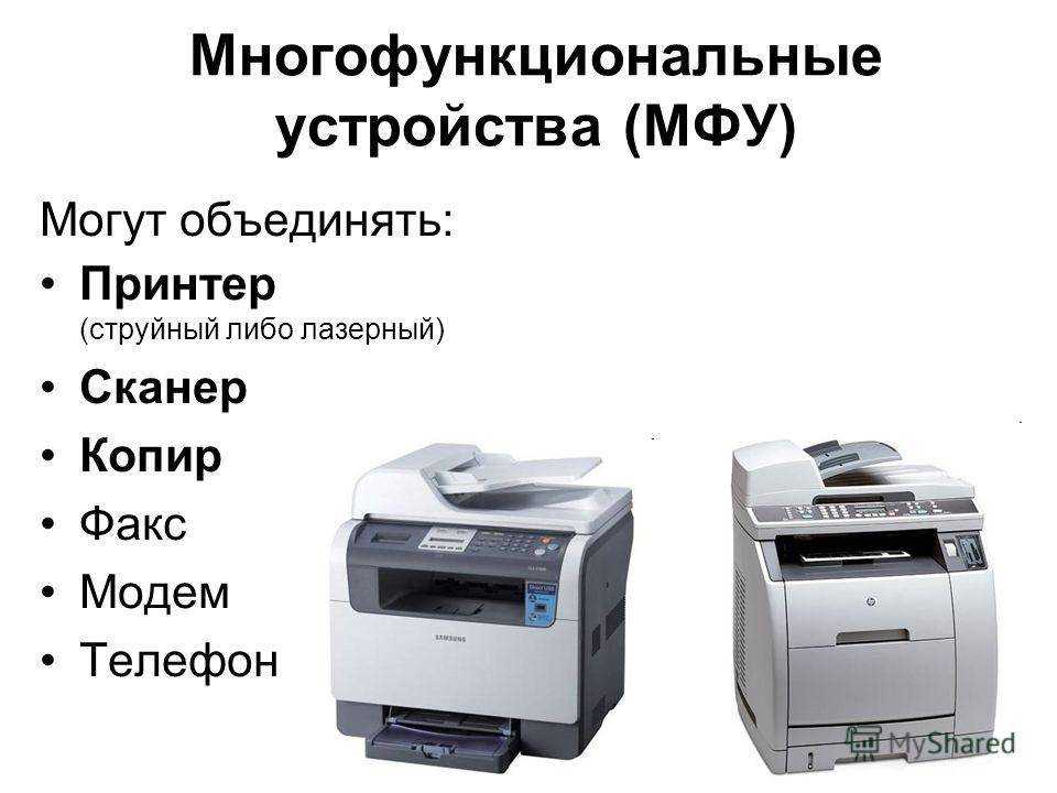 Бизнес план вендинговые аппараты копира