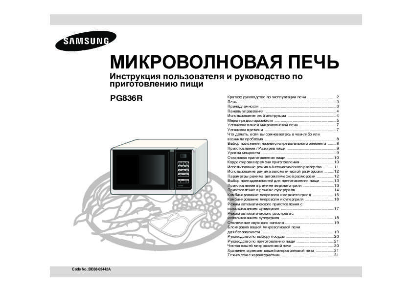 Какая микроволновая печь лучше – «соло» или «гриль»?