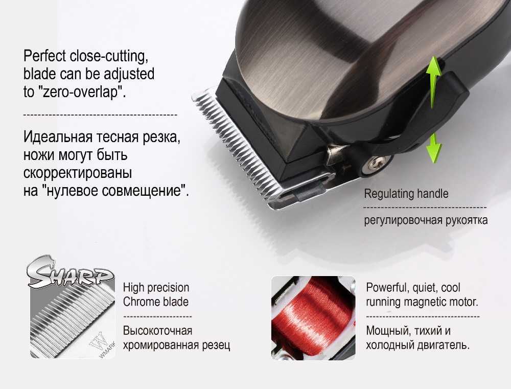 Машинка для стрижки не стрижёт - как быть?