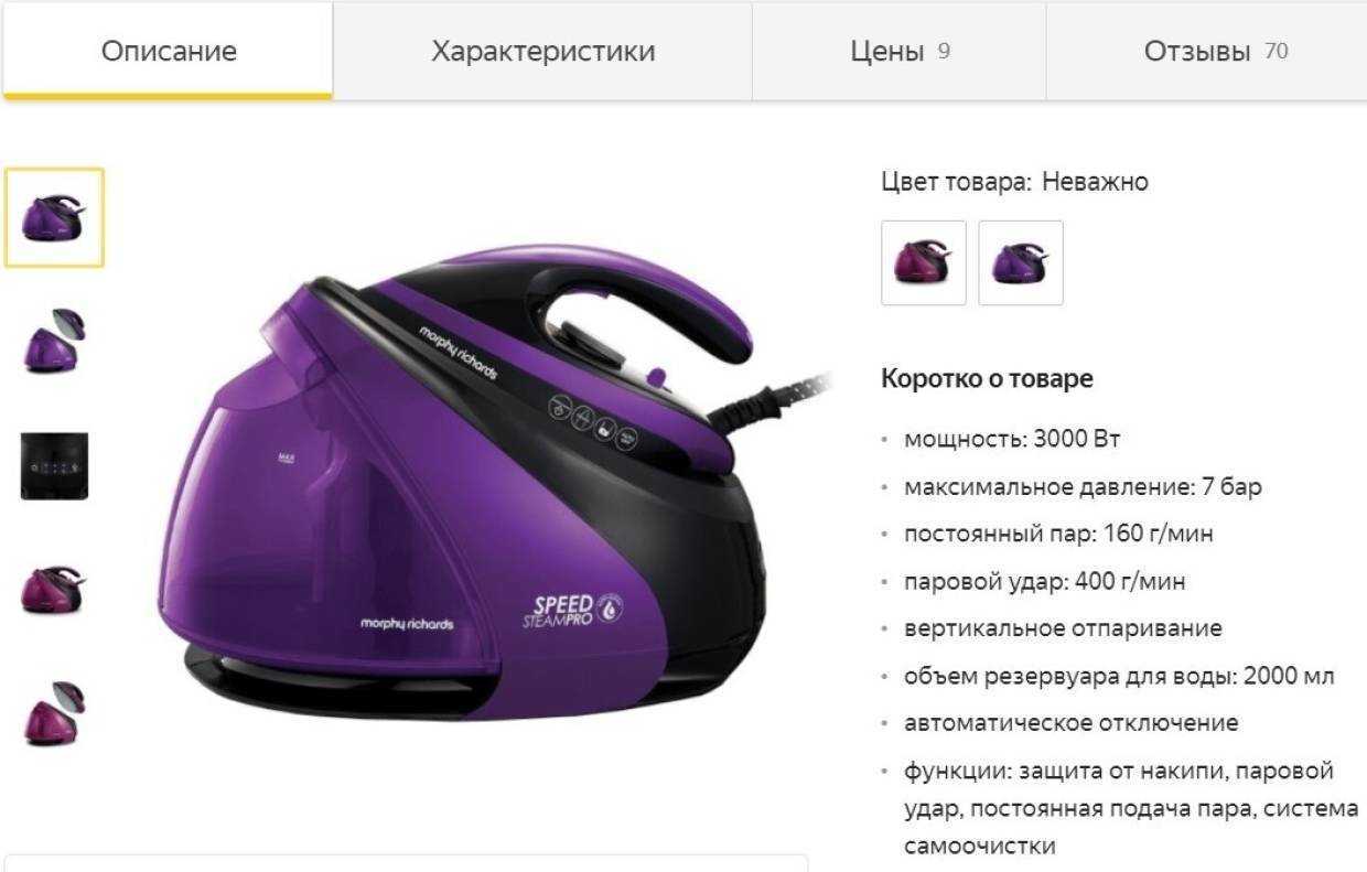 Пароочистители для дома: идеальная чистота без лишних усилий