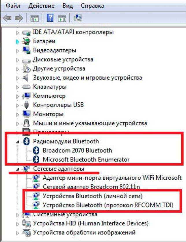 Подключение беспроводной мыши к ноутбуку