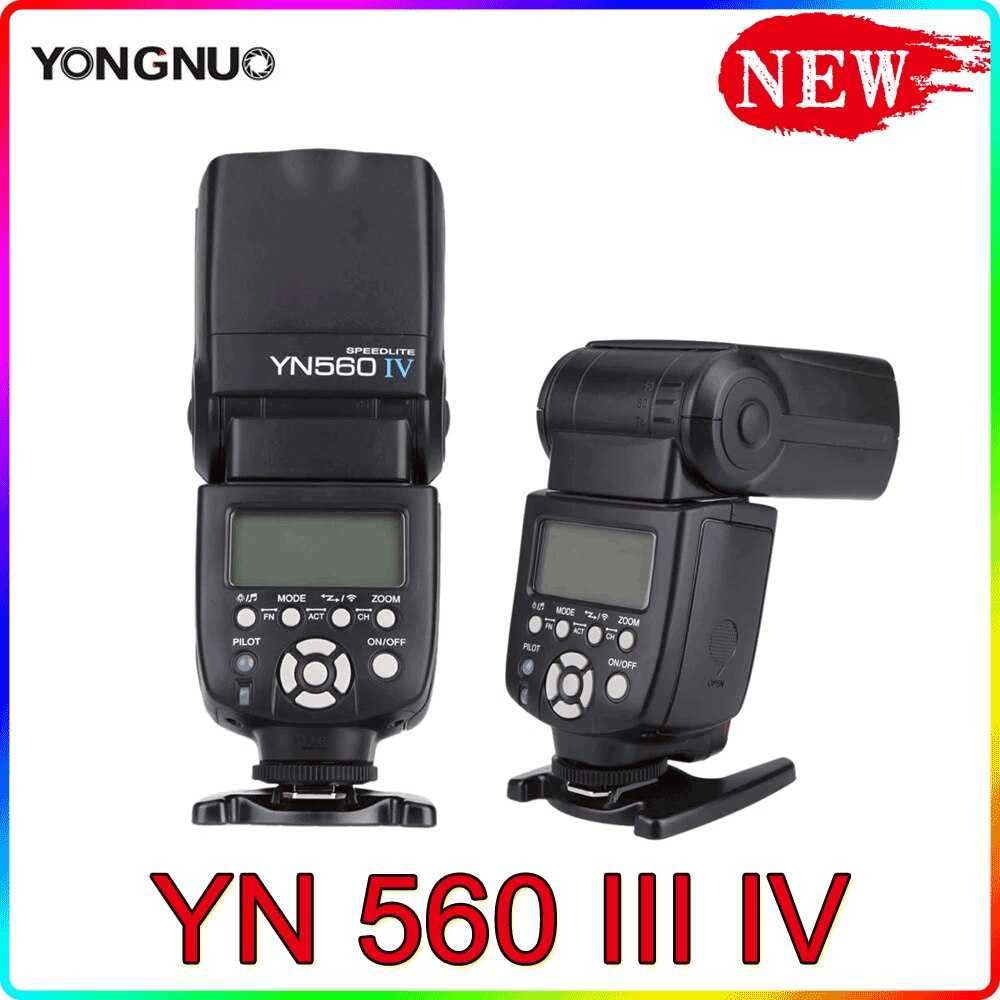 Обзор беспроводной вспышки speedlite yongnuo yn560 iv