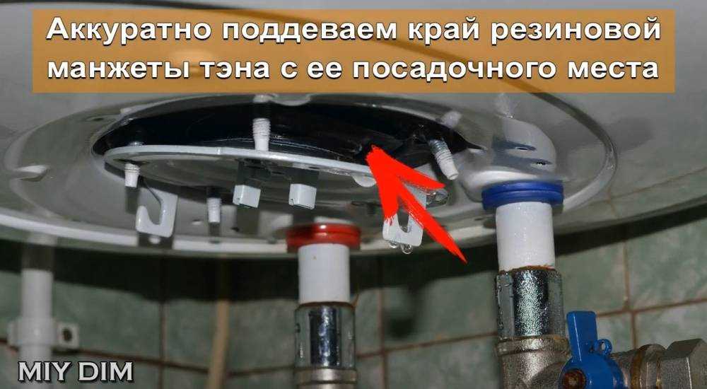 Ремонт бойлера своими руками
