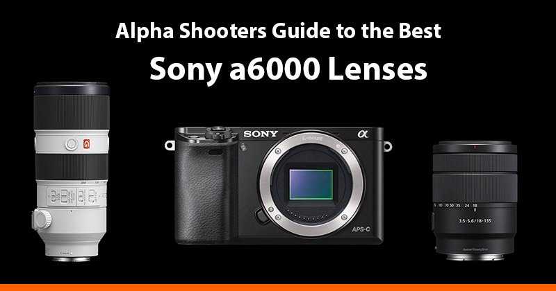 Линейка объективов tamron под байонет sony e