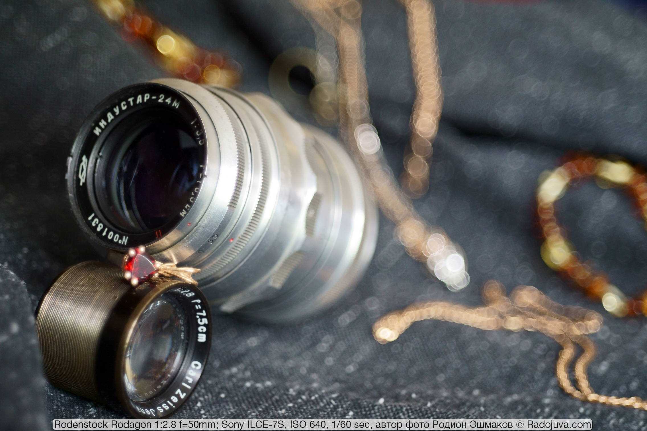Rodenstock Rodagon 1:28 f50 mm Обзор объектива для фотоувеличителя от читателя Радоживы Примеры фотографий на интересный объектив