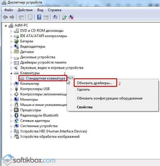 Почему не работает клавиатура на ноутбуке и как это исправить