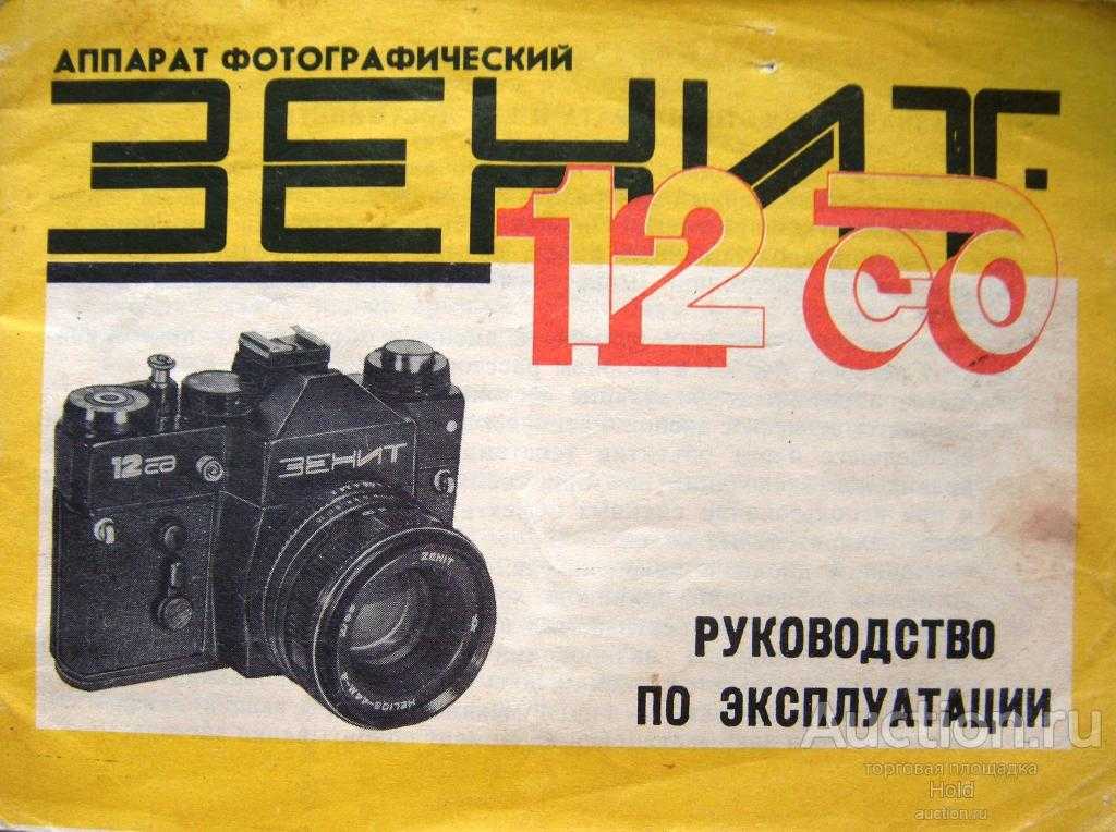Zenitcamera: архивы