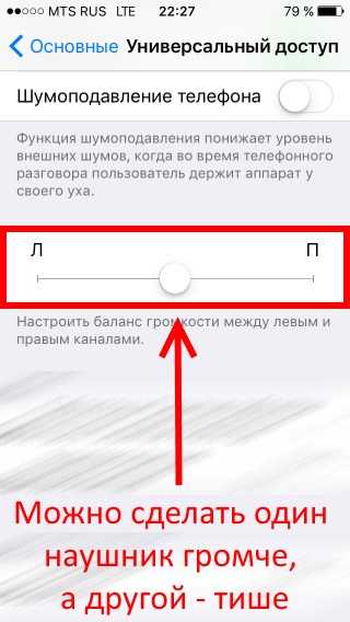 Наушники стали тихо играть. что делать? | pc life