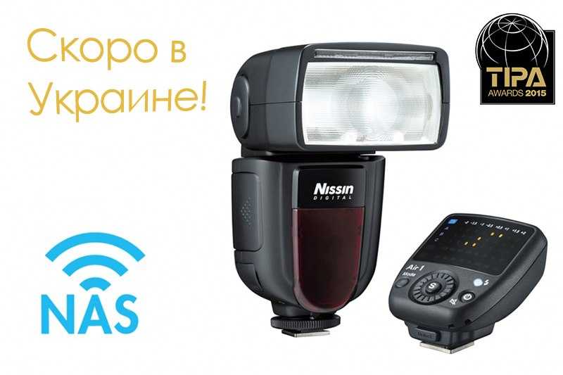 Обзор внешней вспышки Nissin MG8000 Extreme для камер Nikon и бат блок Nissin PS300