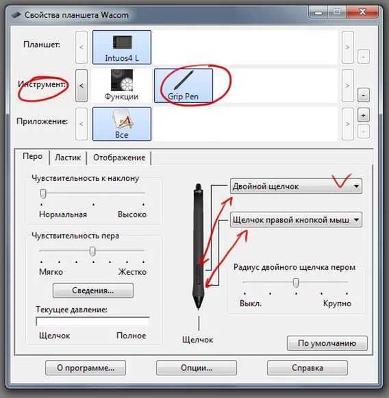 Как работать на графическом планшете wacom - авто брянск