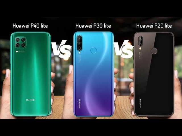 В чем отличие huawei p20 от p20 pro: сравнение характеристик и возможностей
