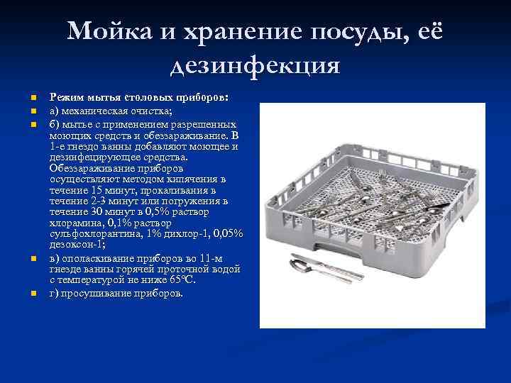 10 главных вопросов о посудомоечных машинах: отвечает производитель