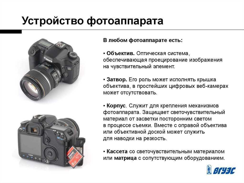 Насколько важен ресурс срабатывания затвора фотокамеры?