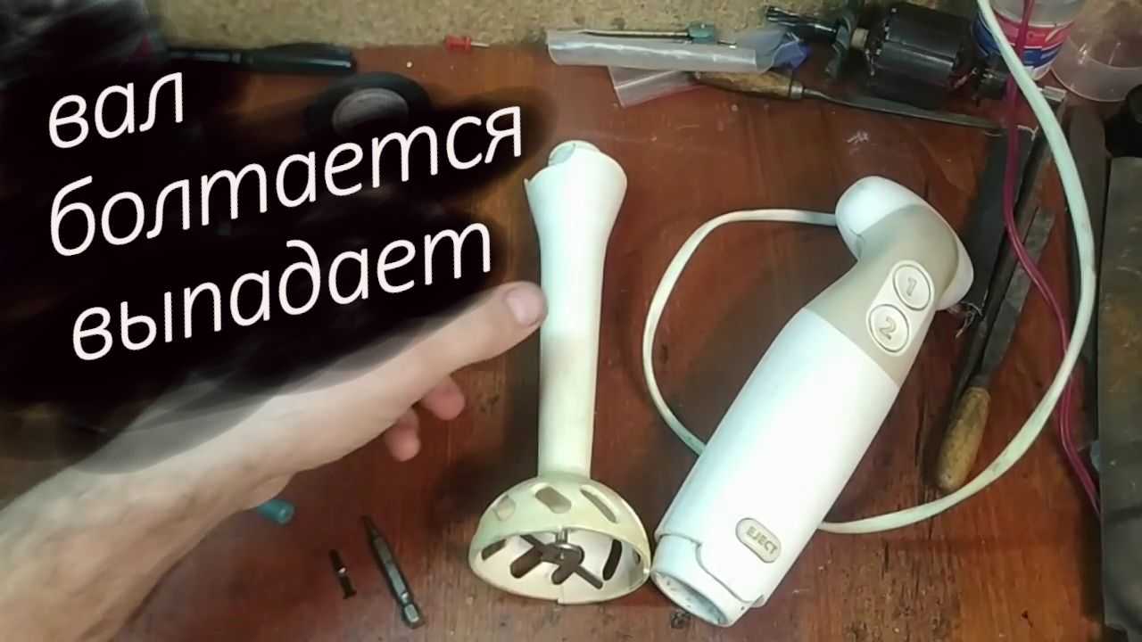 Как разобрать блендер поларис : эта и другие модели, как осуществить ремонт своими руками