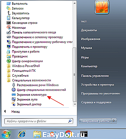 Как открыть экранную клавиатуру в windows, как ее настроить, описание режимов для ввода символов - узнай тут 48